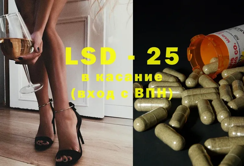 LSD-25 экстази кислота  Катав-Ивановск 